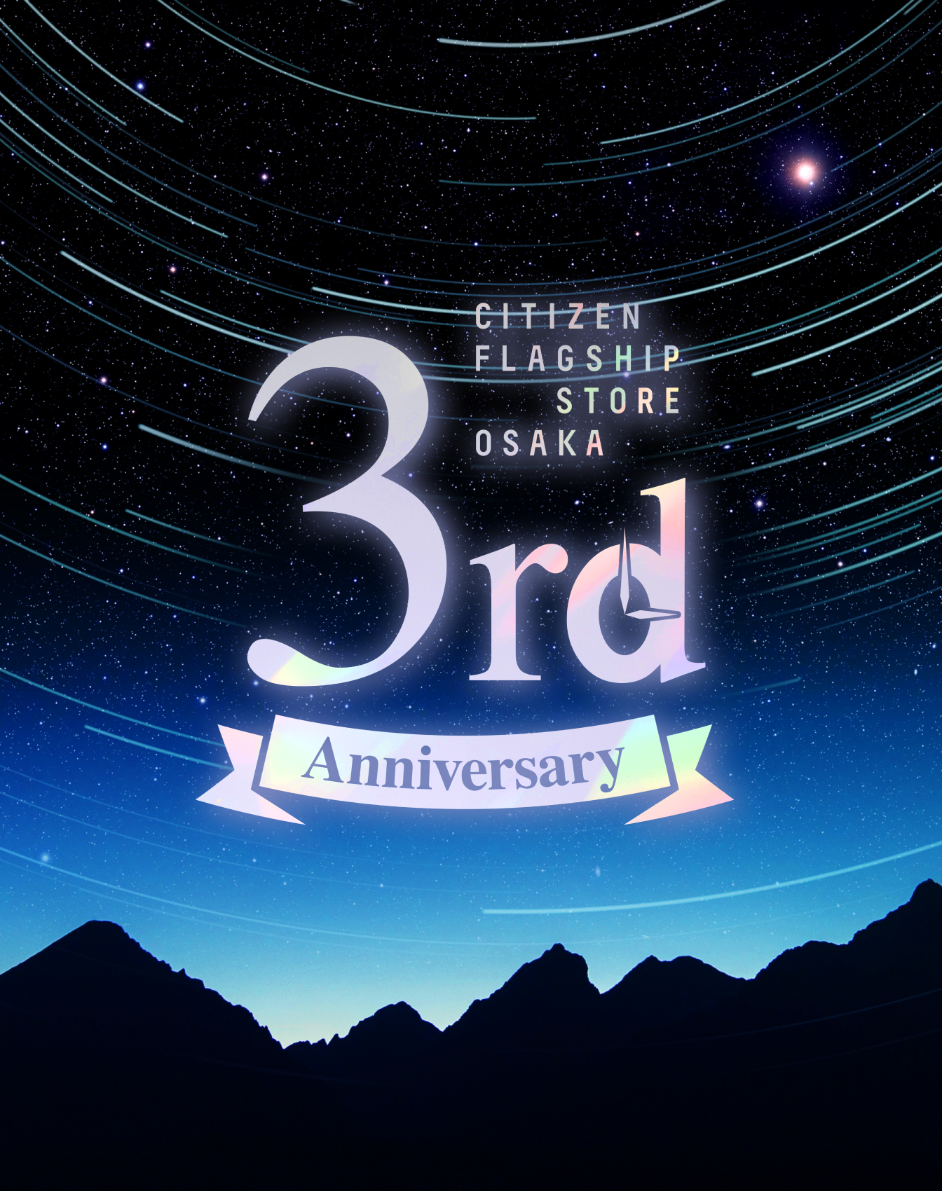 3周年記念祭を開催中